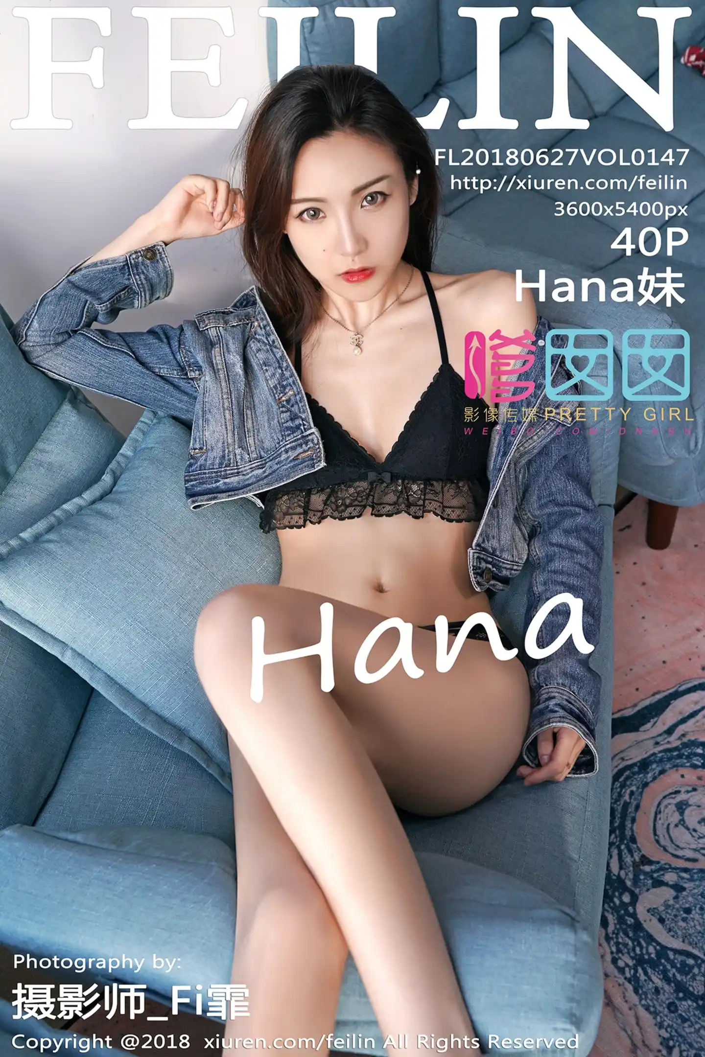 [FeiLin嗲囡囡]Vol.147_美女主播Hana妹半脱牛仔衣性感黑色蕾丝内衣诱惑写真40P-秀人网 - XiuRen.Pro